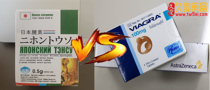 日本藤素VS威而鋼:探秘男性保健品界的王者之爭,哪款才是真正強壯的秘密武器?
