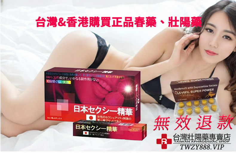 【感官極限】澀女郎發情水與GB激情液：喚醒她內心的淫蕩渴望，重燃熱戀般的瘋狂性愛