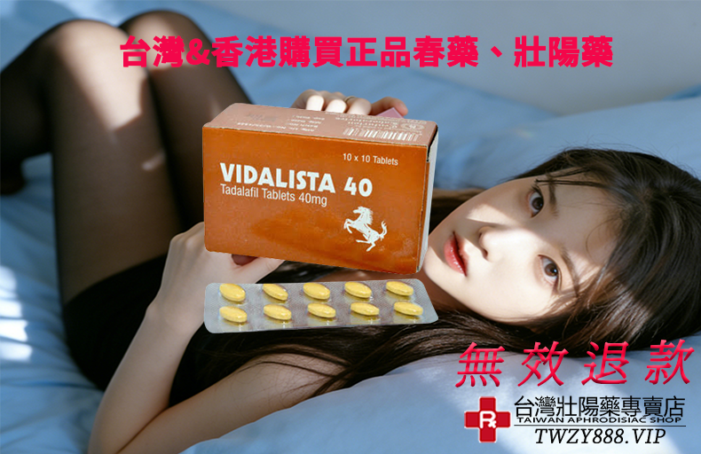 中西合璧的雄風策略：日本藤素、美國黑金與韓國奇力片深度評測，擊退男性性功能下降