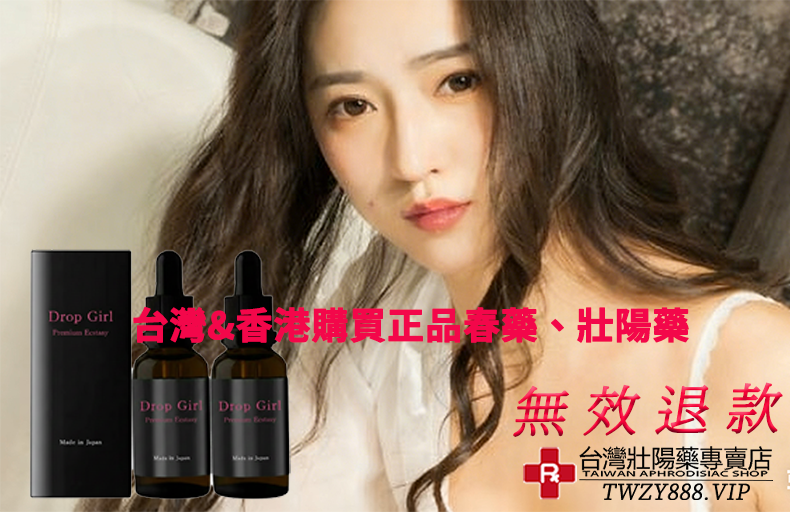 掌控時間的藝術：2H2D與綠騎士持久液深度對比，專業藥師教你告別早洩焦慮